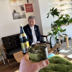 土産話をアテに…