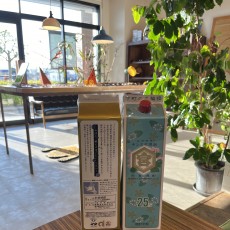 明日は定休日です