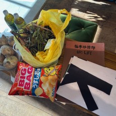 明日は定休日です