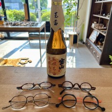 明日は定休日です
