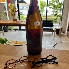 今日は…