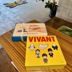 明日は定休日です