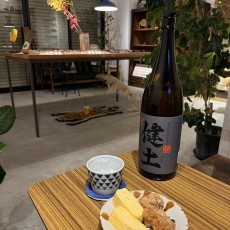 明日は定休日です